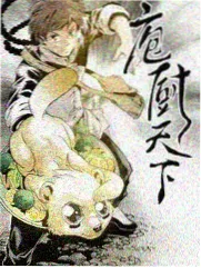 都市天医封面