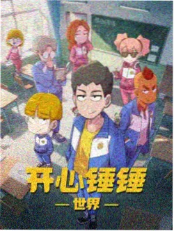 电竞之王封面